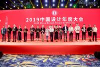 2019第六届中国设计年度人物丨赵丽坤