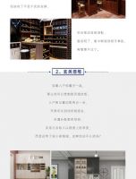 这样设计酒柜，朋友来了倍儿有面儿……