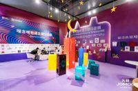 FUN家居国潮担当！九牧参展DDS又一次惊艳魔都