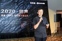 2020回声|璞睿《落叶》艺术沙龙，东方设计未来发声