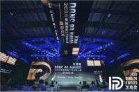 寻找优秀工匠，打造品质人居丨2020东坡奖重庆站即将盛大启幕