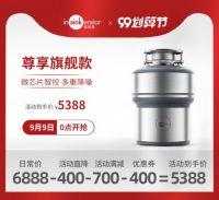 无惧时间考验 爱适易再携热门精品助力真爱表达