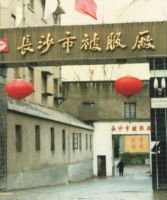 梦洁家纺董事长姜天武：中国原创“人民被”背后的企业家情怀