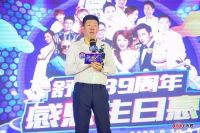 舒达89周年感恩生日惠圆满成功