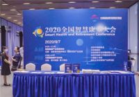 今朝装饰亮相“服贸会”| 副总经理戴仙艳：牢记社会责任，致力推动老龄化智慧康养！