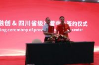 益家融创平台发布会暨终端业绩提升营销峰会圆满落幕