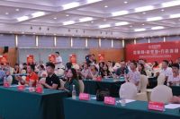 益家融创平台发布会暨终端业绩提升营销峰会圆满落幕