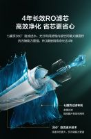 直饮鲜活水 喝护母婴健康｜美的零陈水净水器轻柠T800天猫重磅首发