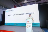 2020（秋季）中国软装大会 | 变革中的生活艺术