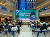红星美凯龙门窗品牌开幕式暨品牌推介会于上海启航，为门窗品类强势赋能！