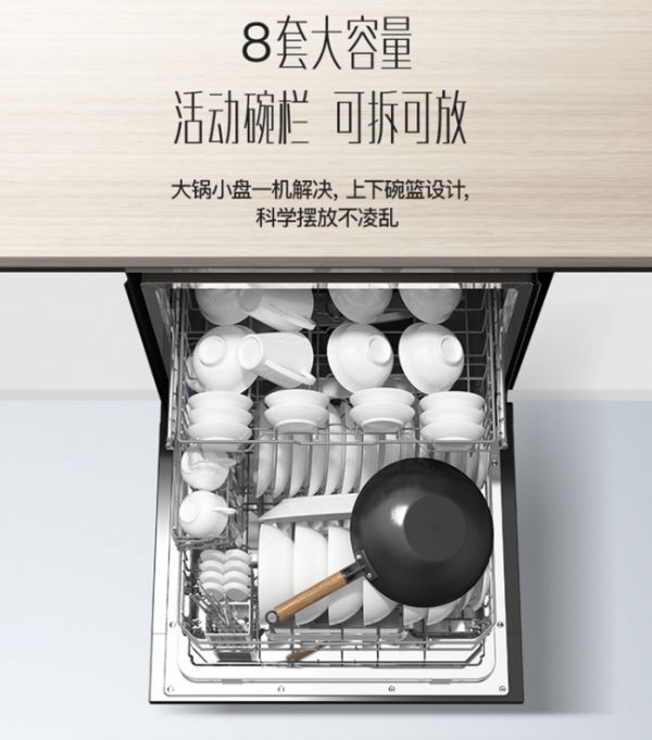 最受年轻人青睐的厨电产品评测华帝洗碗机H7：集洗消烘存于一身