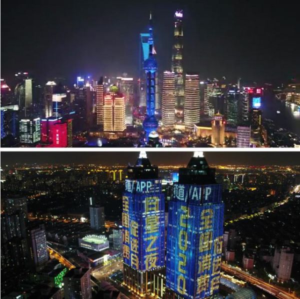 东方明珠和环球港双子楼同时亮灯，点亮申城“全国消费促进月”