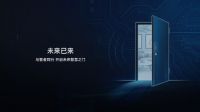 10项智能安防科技，8大贴心功能！万佳安发布全新智慧门系统，掀起家庭入户门变革