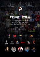 PPTV智能电视狂撒超值福利 聚惠99打造焕新盛宴，誓要撩翻你