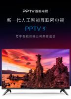 PPTV智能电视狂撒超值福利 聚惠99打造焕新盛宴，誓要撩翻你