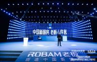 老板电器以多样化的营销模式，弘扬中式烹饪引领行业变革