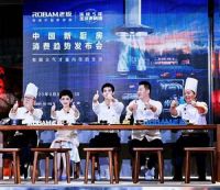 老板电器以多样化的营销模式，弘扬中式烹饪引领行业变革