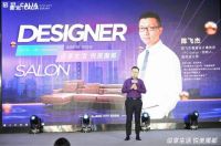 设享生活 悦美魔都，上海慕思｜Calia设计师沙龙圆满落地