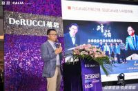 设享生活 悦美魔都，上海慕思｜Calia设计师沙龙圆满落地