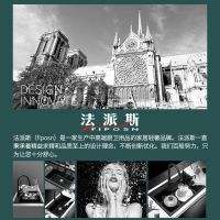 法派斯石英石水槽 360度提升品质厨房