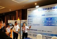 中央空调是耗能大件？那可不一定！海尔高效机房能省电一半