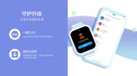 萤石儿童可视安全手表 孩子的智能安全保镖