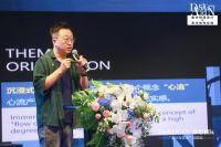 发现设计 分享艺术——慕思国际“设计与艺术”交流会沈阳站启幕