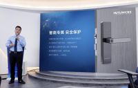 锁上科技，超凡所见 | 汇泰龙2020年新品发布会圆满成功！