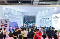 七年不痒，如”七”而遇——2020创新设计联盟年度会议圆满落幕