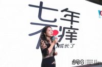 七年不痒，如”七”而遇——2020创新设计联盟年度会议圆满落幕