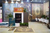 天匠手工地毯强势登陆2020年上海摩登家居展