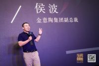 金意陶助力！“巨匠与杰作”2020年度知识人物盛典启幕