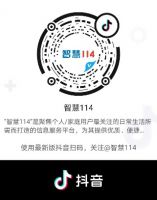 直播预告 | 开学特惠来袭！