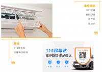 直播预告 | 开学特惠来袭！