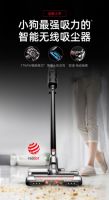乘风破浪的吴昕居家必备小狗吸尘器