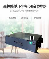 是什么新风除湿机，让客户购买之后能主动推荐给第二位、第三位客户？