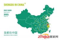 大国家装 共生战盟——圣都家居装饰集团与三棵树达成深度战略合作