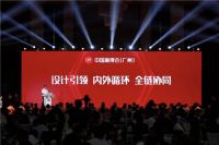 CIFF 上海虹桥 | 刚刚，华达利国际与中国家博会达成重要战略合作！