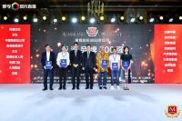 实力见证，大自然家居连续三年荣获亚洲500强