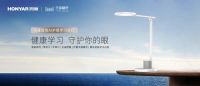 全国青少年近视率达53.6%！护眼台灯如何选购