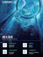 净无止净看大牌！开源活水惊艳亮相上海国际水展