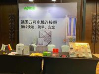 2020东坡奖全新升级，全国巡讲重庆站告捷！