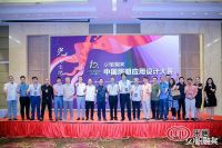 祝融奖 | 杨婷高天作品获奖，追光之路永不停歇