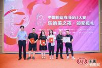 祝融奖 | 杨婷高天作品获奖，追光之路永不停歇