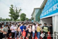 专业办展，商贸互通，第12届苏州家具展览会盛大开幕！