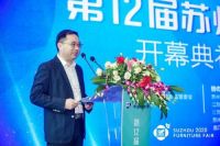 专业办展，商贸互通，第12届苏州家具展览会盛大开幕！