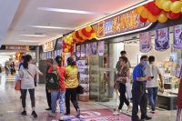 敏华控股荣膺2020中国民营企业制造业500强