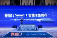 喜临门股票逆势大涨，原来奥秘竟在这款产品上！