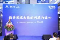 梦天家居携手国潮IP 共话国潮木作之美