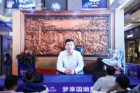 梦天家居携手国潮IP 共话国潮木作之美